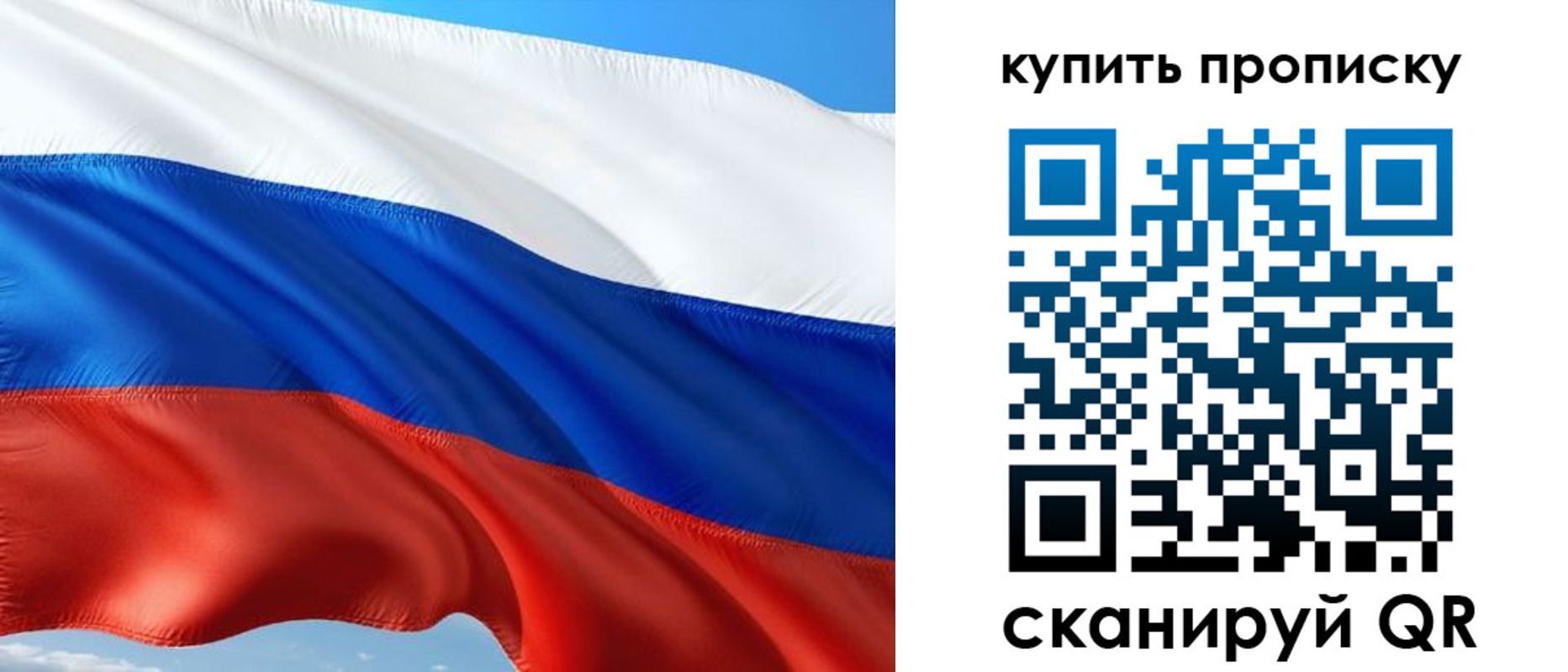 временная регистрация адрес в Хабаровске