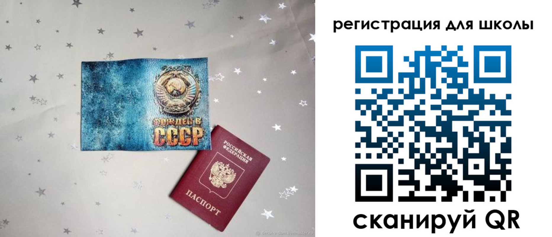 прописка поиск в Хабаровске