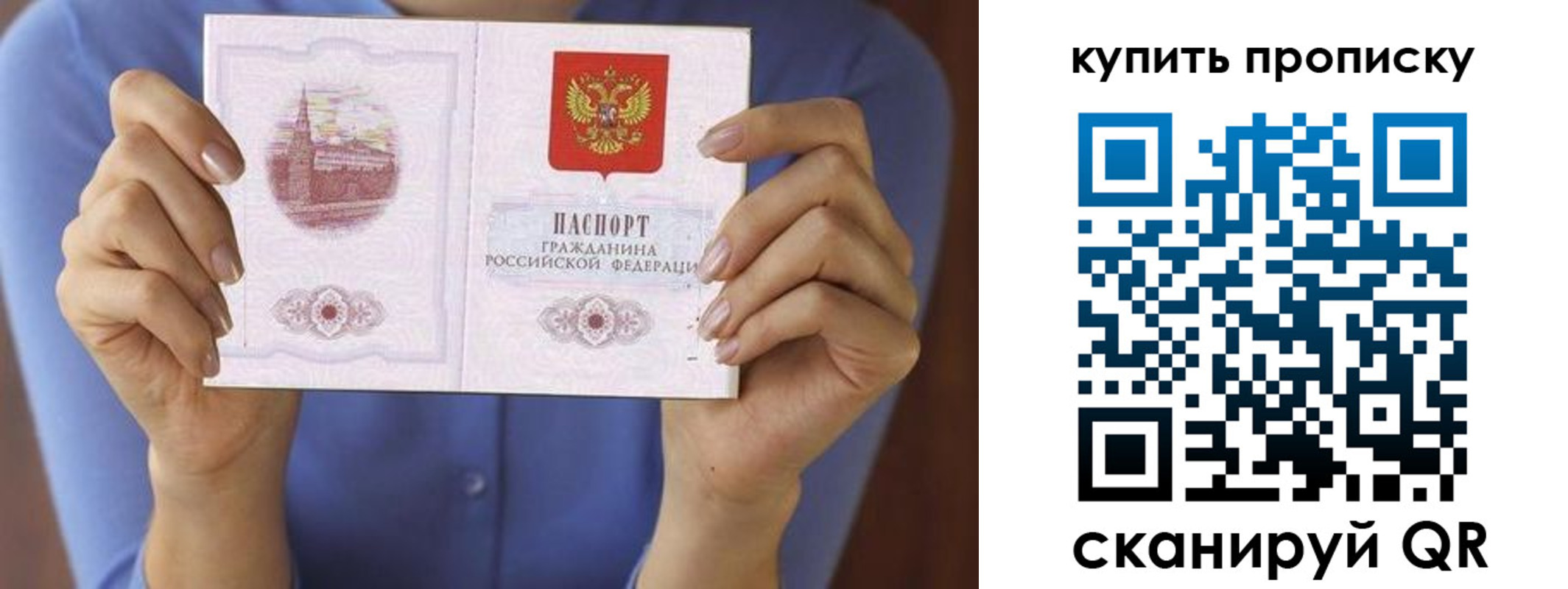 временная регистрация адрес в Хабаровске