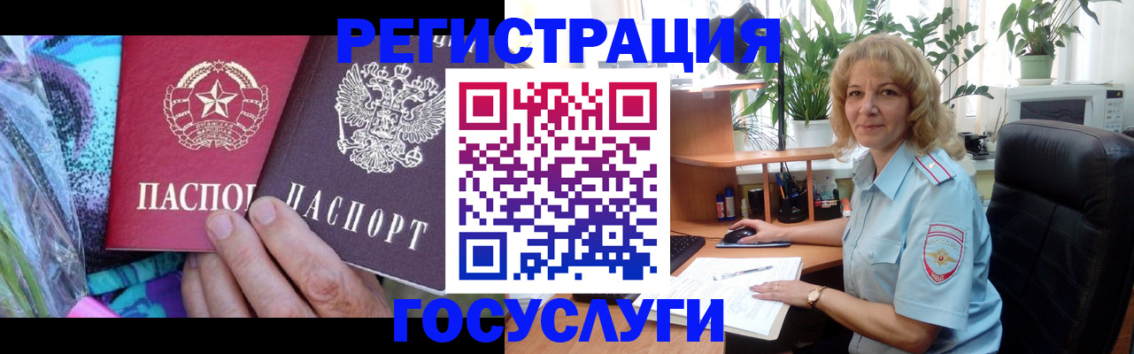 прописка законно в Хабаровске