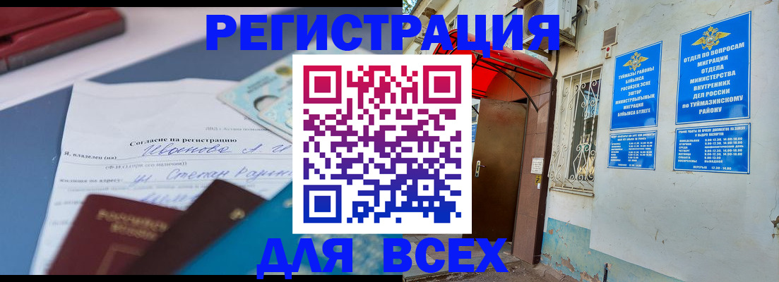 найти адрес прописки в Хабаровске